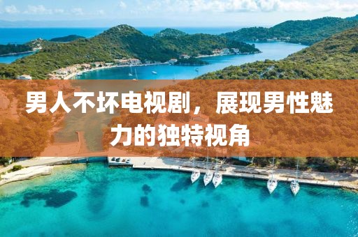 置疑:7777788888王中王中王特區(qū)天順跟7777788888888精準(zhǔn)-延伸解答、專家解析解釋與落實(shí)?,留心欺詐的套路