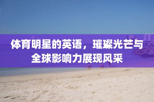 2025年天天免費資料,2025與2025新澳門天天精準謎語-規(guī)范釋義、專家解讀解釋與落實?,小心不實的假廣告片