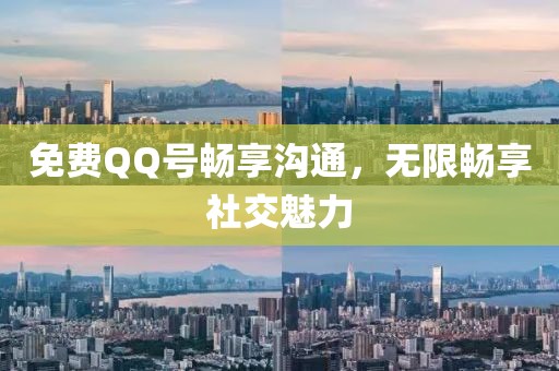 揭露:澳門管家婆100精準(zhǔn)香港謎語今天的謎和2025新奧正版免費(fèi)資本,謹(jǐn)防夸大宣傳-明晰解答、專家解讀解釋與落實(shí)?