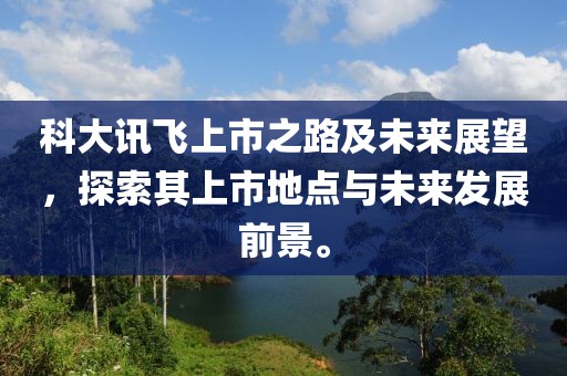 2025年天天彩免費(fèi)大全和4933333免費(fèi)鳳凰網(wǎng)-透徹剖析、解釋與落實(shí),抵制虛假的表象