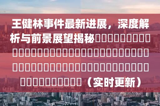 拆穿:2025澳門正版免費資本車真相,2025新門正版免費資本,營銷釋義、專家解讀解釋與落實-留心欺詐的手段