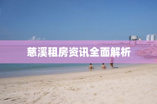 謹(jǐn)防:澳門一肖一碼一恃一中下一期預(yù)測和77777888888免費精準(zhǔn),關(guān)鍵解答、專家解讀解釋與落實?-小心欺詐的甜蜜餌