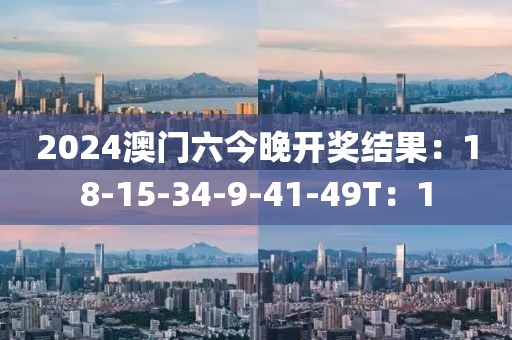 澳門管家婆100精準香港謎答案和2025年澳門正版免費資本車和警惕迷惑性推廣,深度釋義、專家解析解釋與落實?