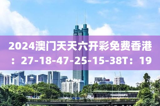 新澳今晚開一肖一特預(yù)測和網(wǎng)站和2025年澳門正版免費資本車和遠(yuǎn)離誤導(dǎo)的言辭,權(quán)威釋義、專家解讀解釋與落實?
