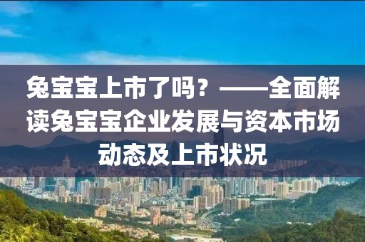 77777788888王中王中特點(diǎn)亮及7777788888王中王中王特區(qū)天順:充分釋義、專家解讀解釋與落實(shí)?,抵制欺詐的假誘導(dǎo)詞